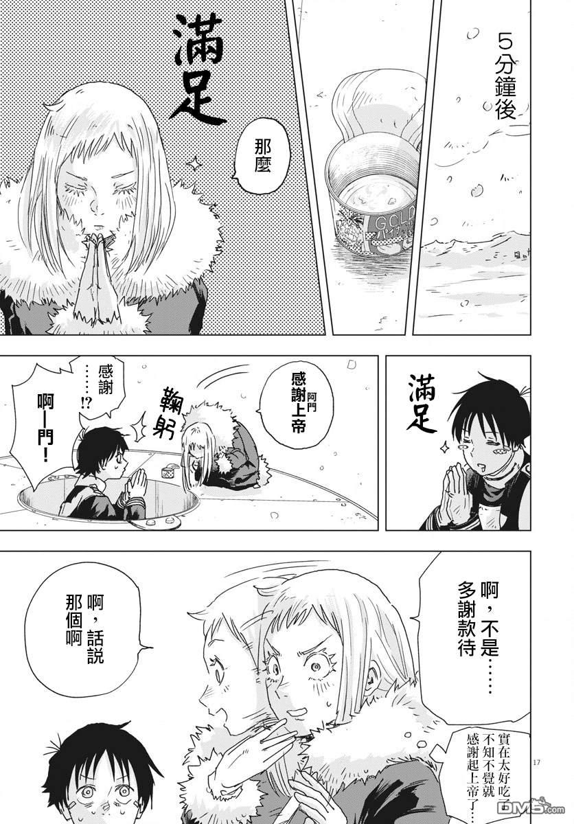 第6話（40P）