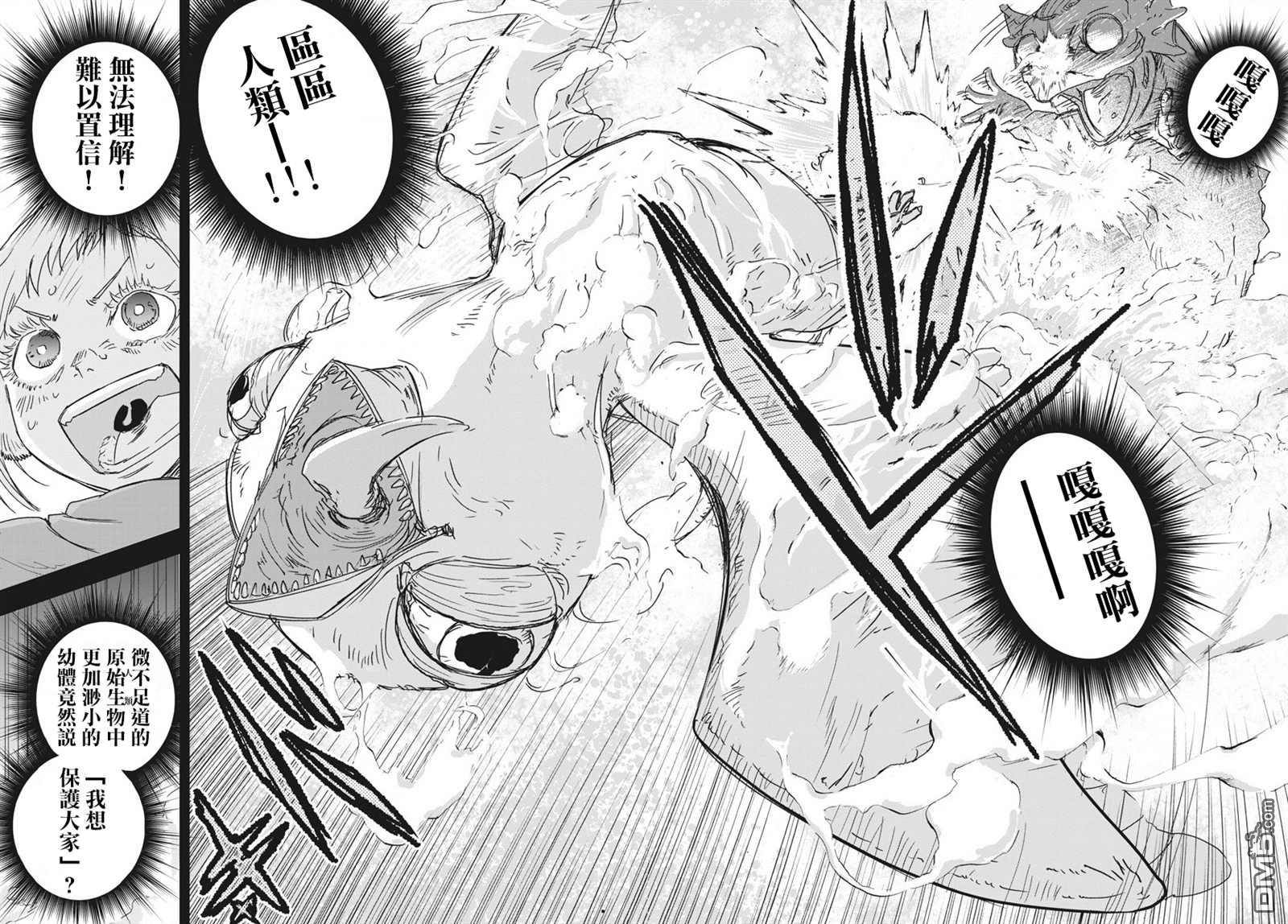 第7話（42P）