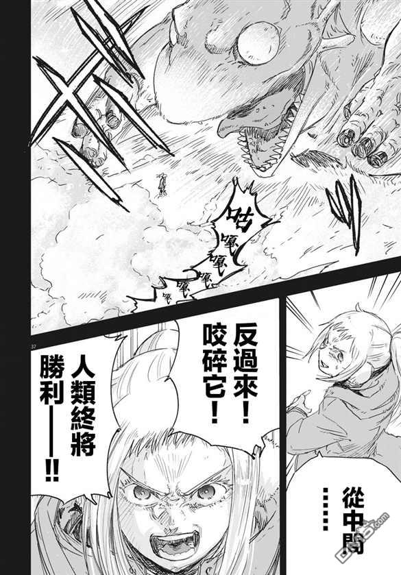 第7話（42P）