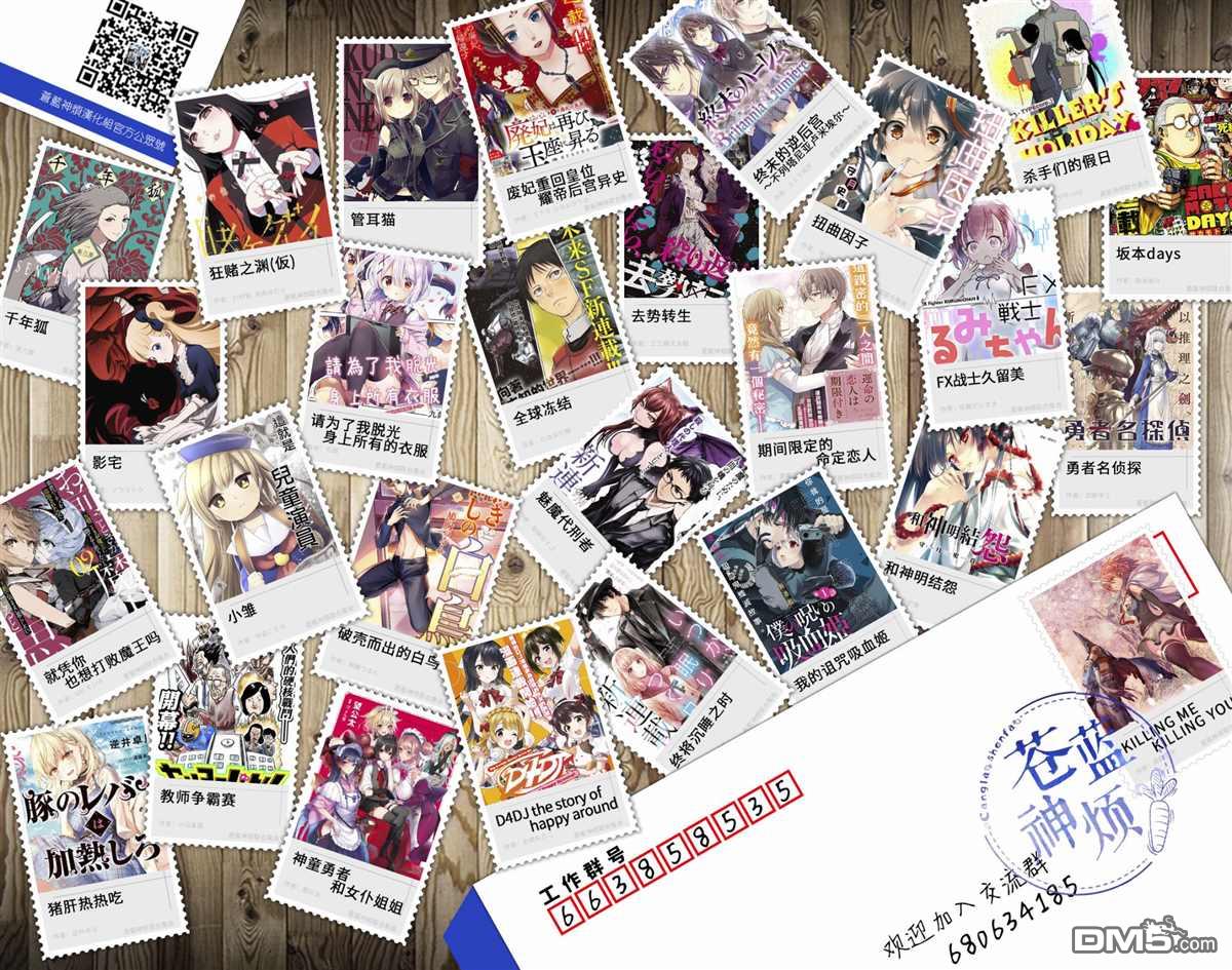 第8話（30P）