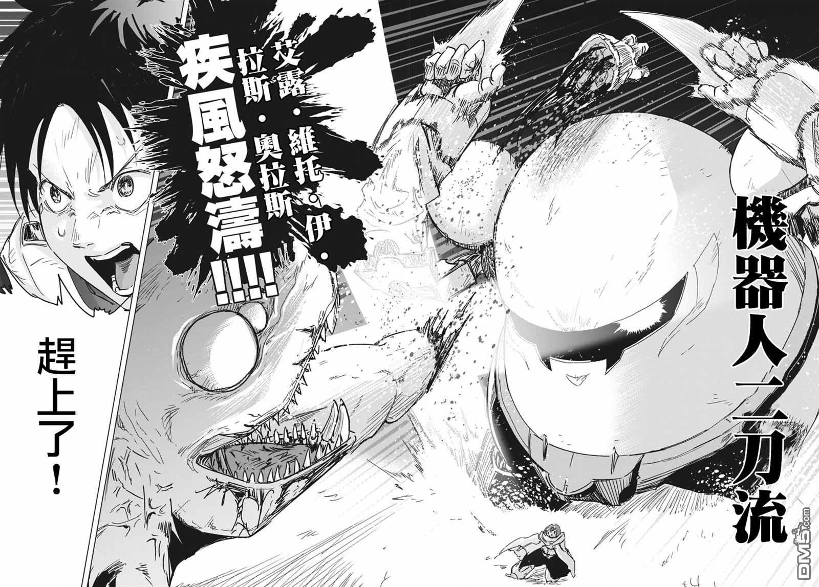 第9話（39P）
