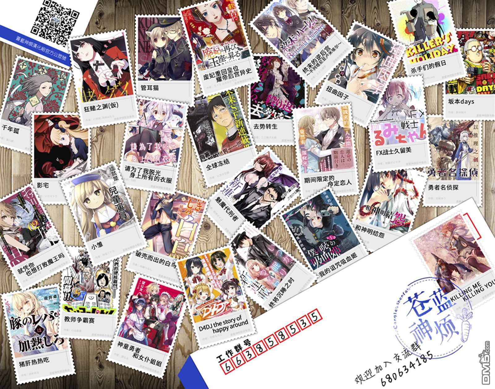 第9話（39P）