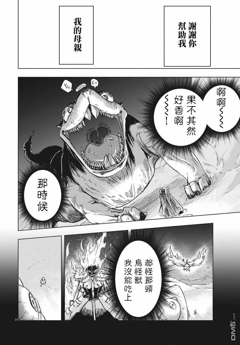 第9話（39P）
