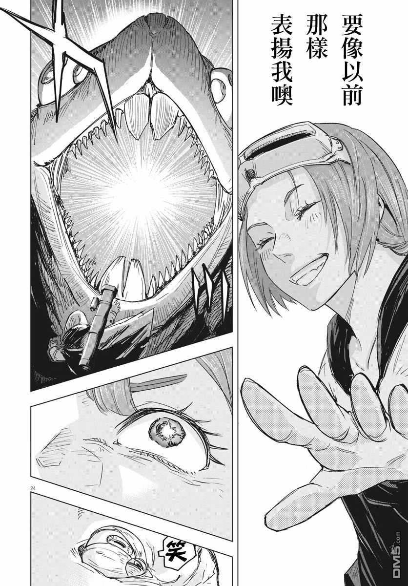 第9話（39P）