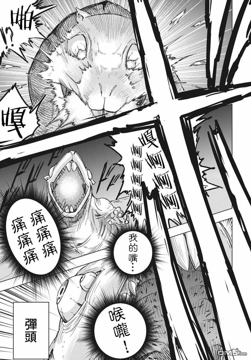 第9話（39P）