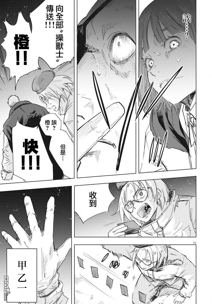 第10話（34P）