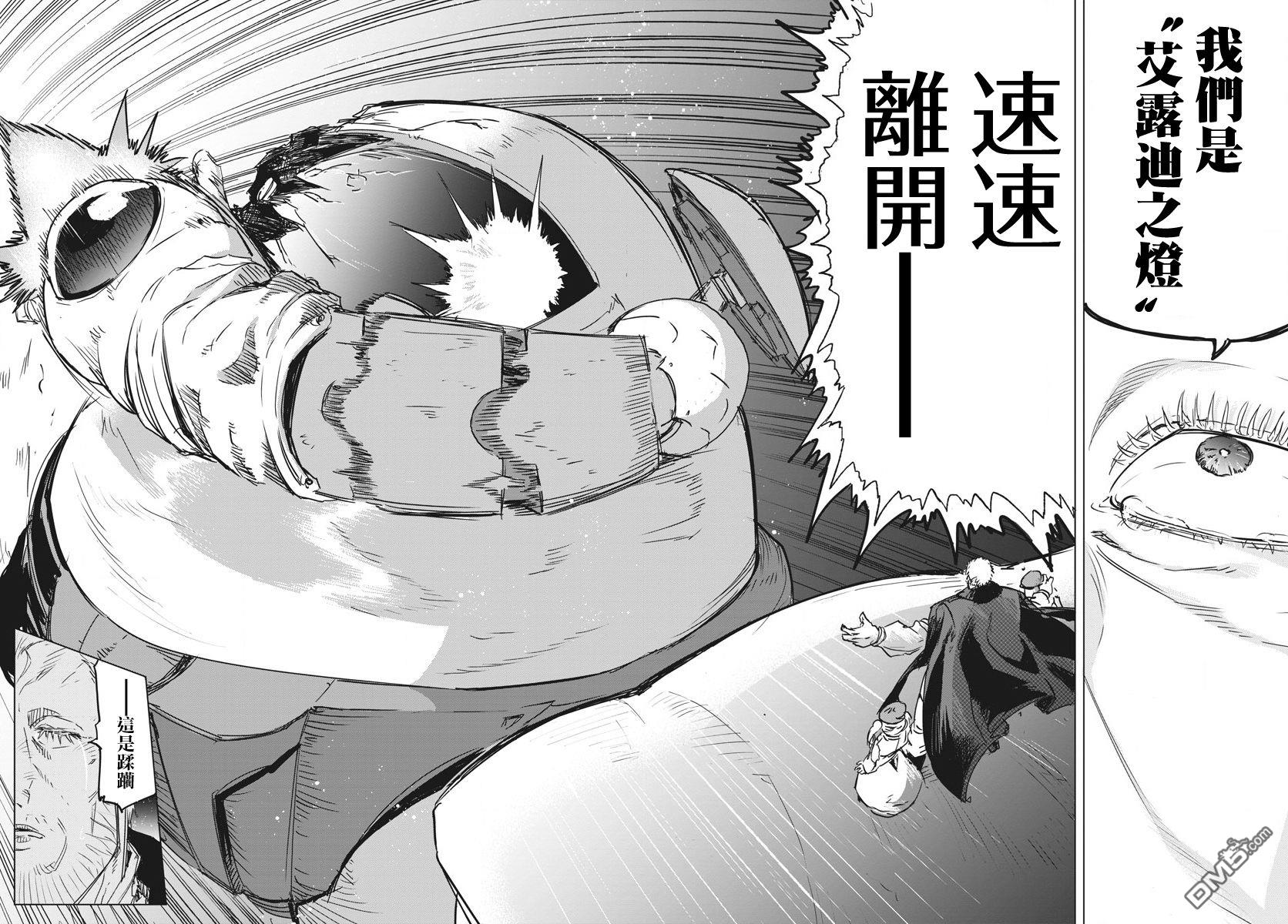 第10話（34P）