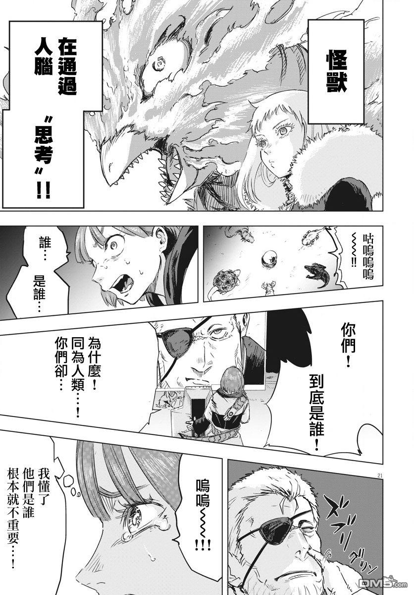 第10話（34P）