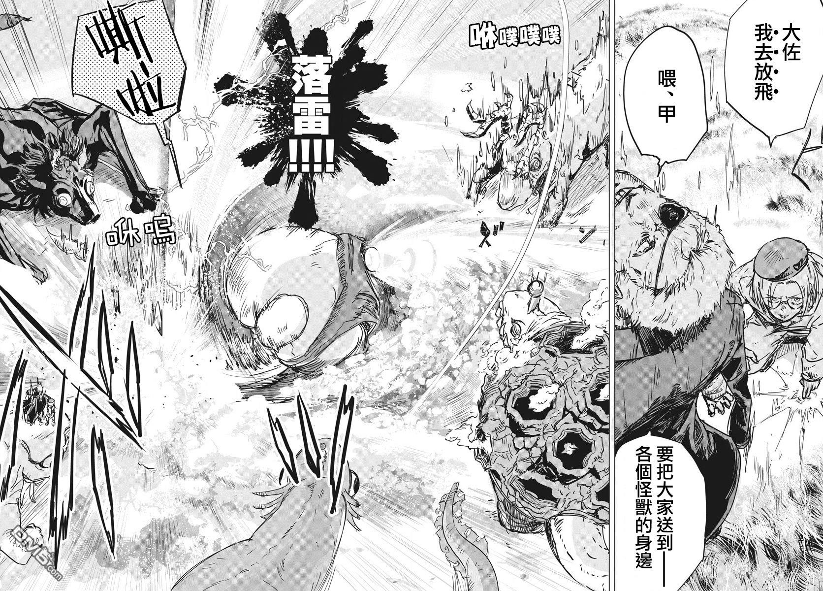 第10話（34P）