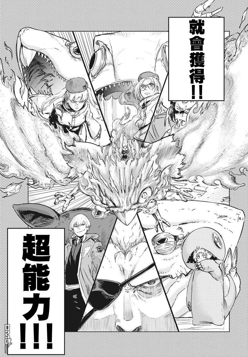 第10話（34P）
