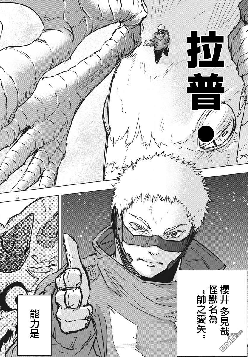 第12話（37P）
