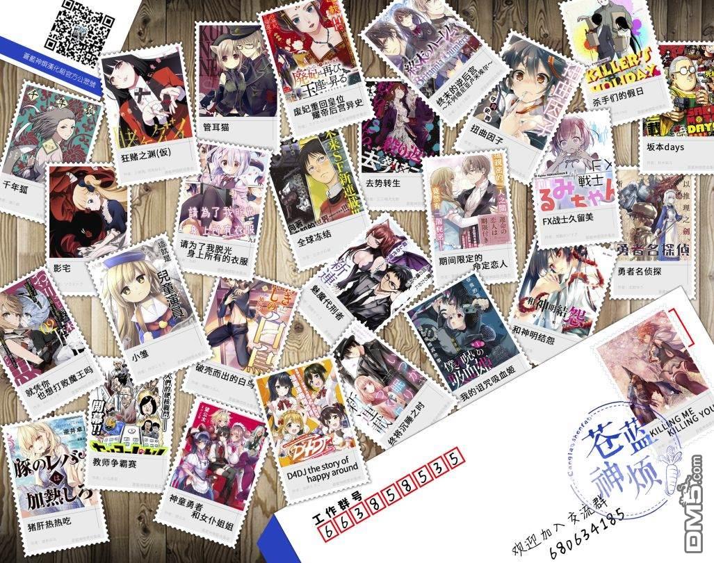 第12話（37P）