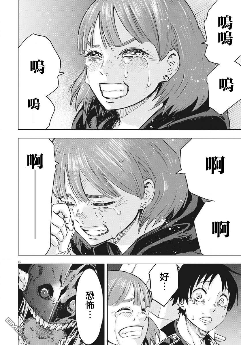 第12話（37P）