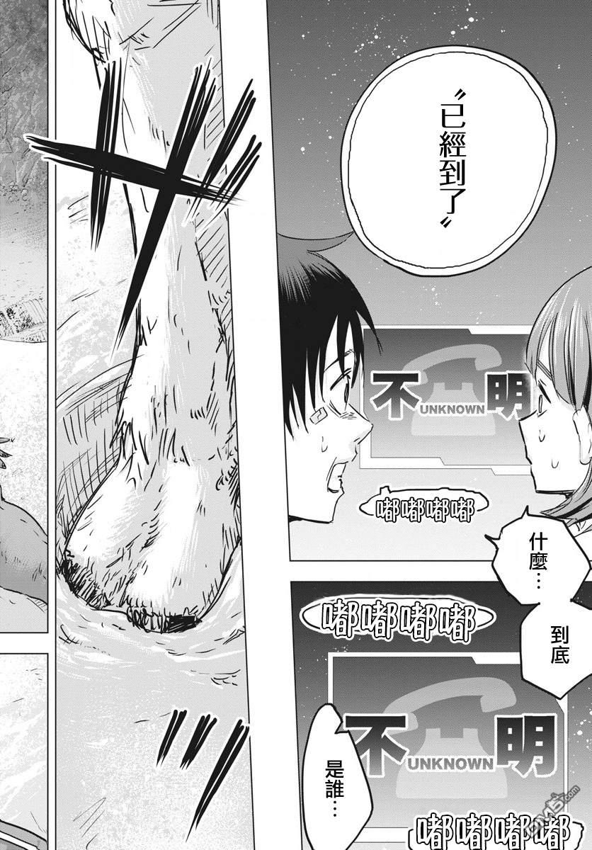 第12話（37P）