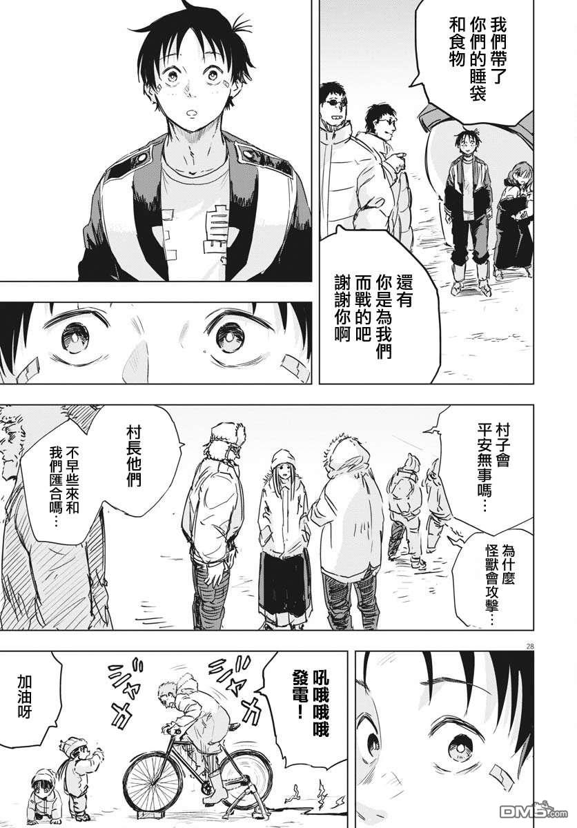 第14話（41P）