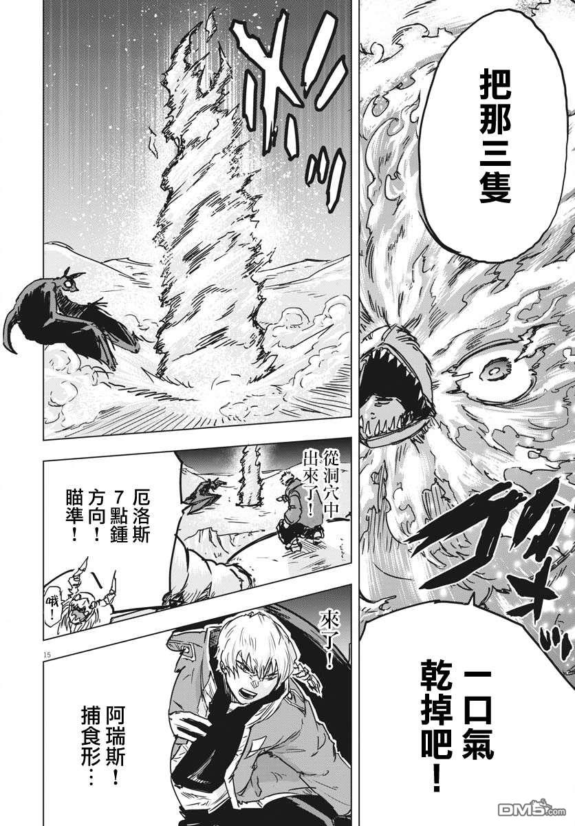 第14話（41P）