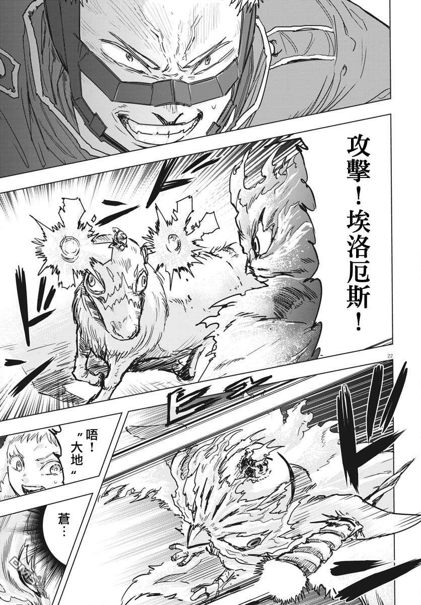 第14話（41P）