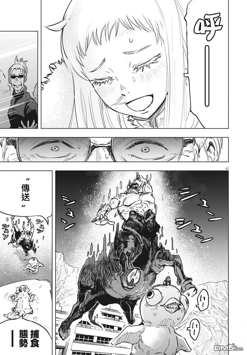 第14話（41P）