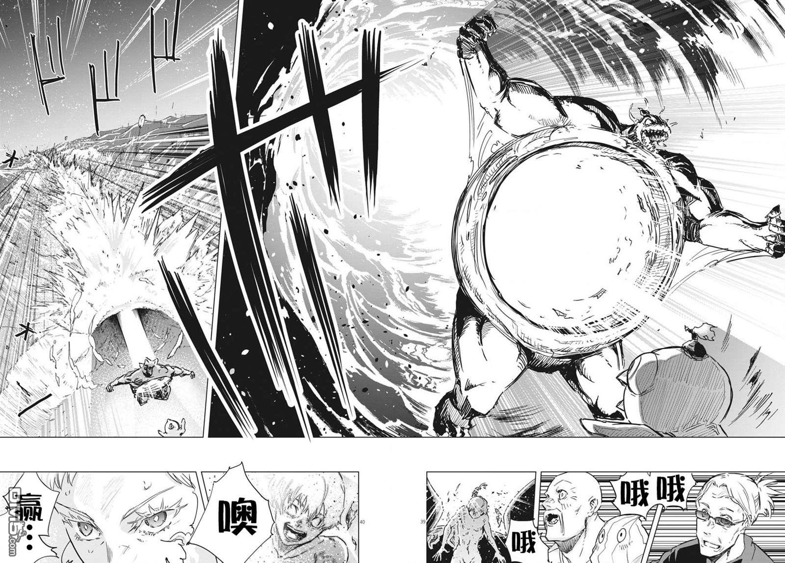 第14話（41P）
