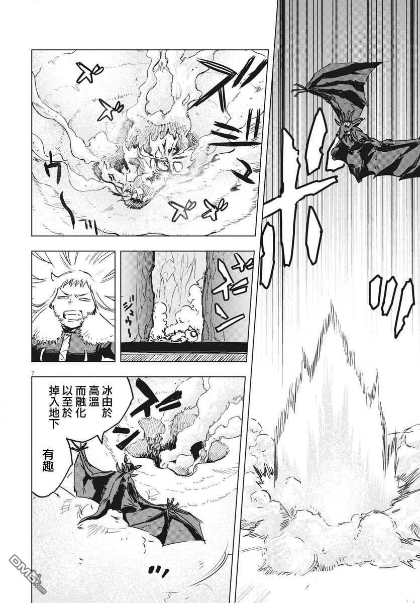 第14話（41P）