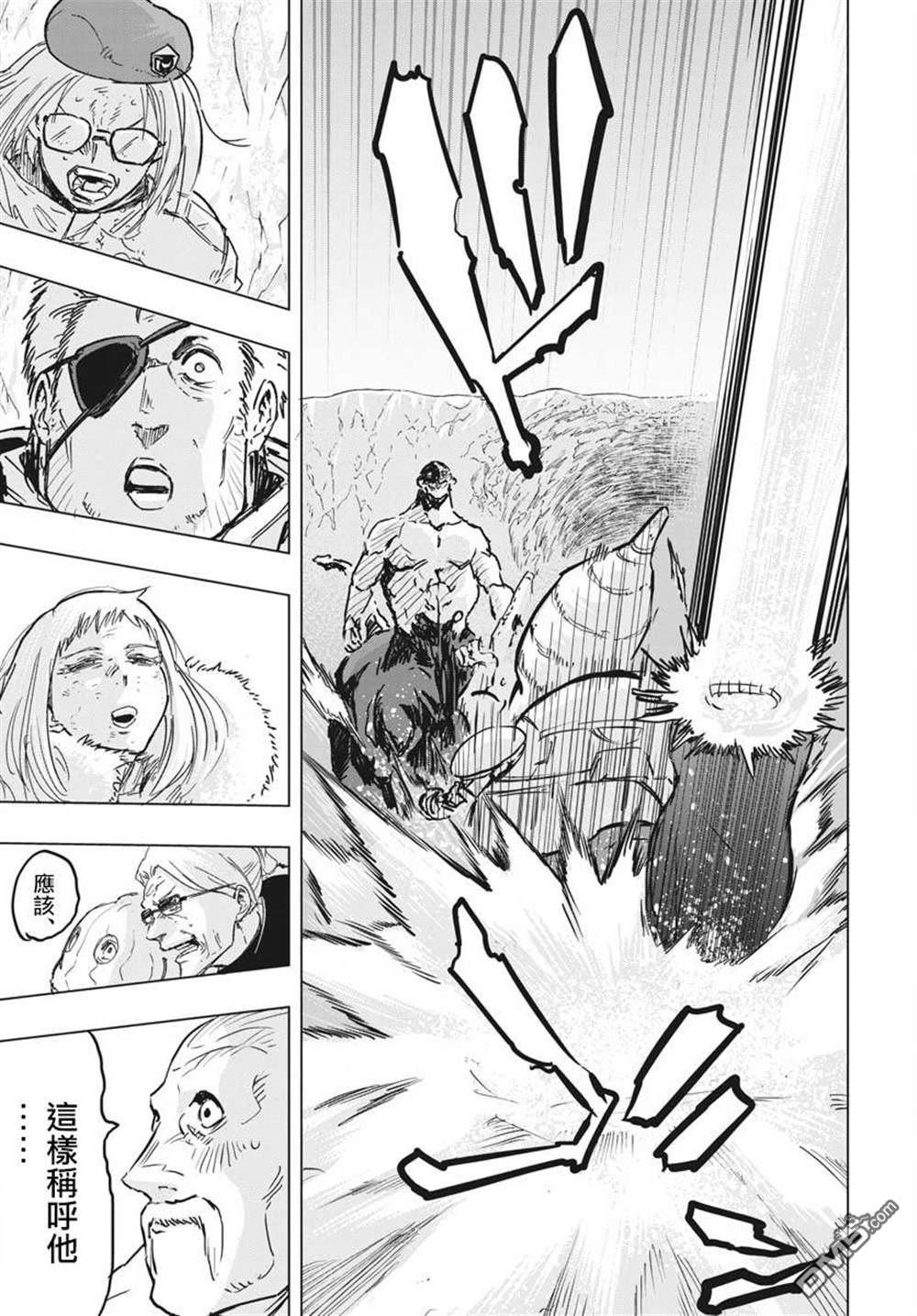 第15話（45P）