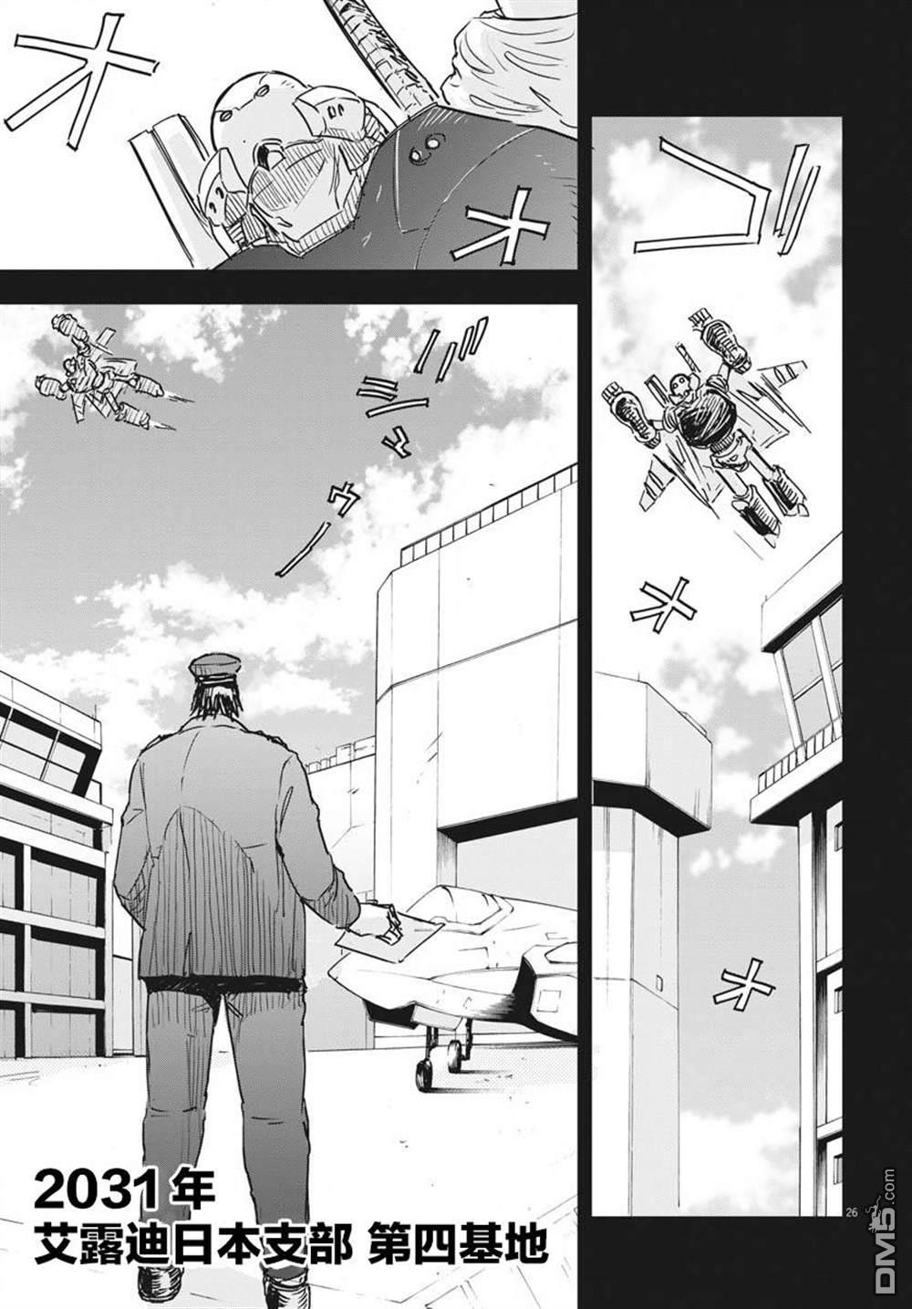 第15話（45P）