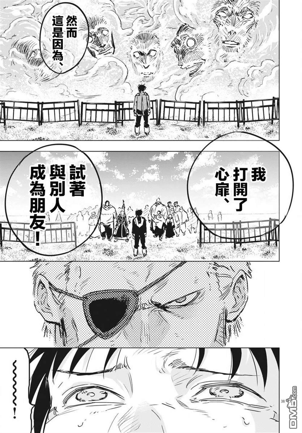 第15話（45P）
