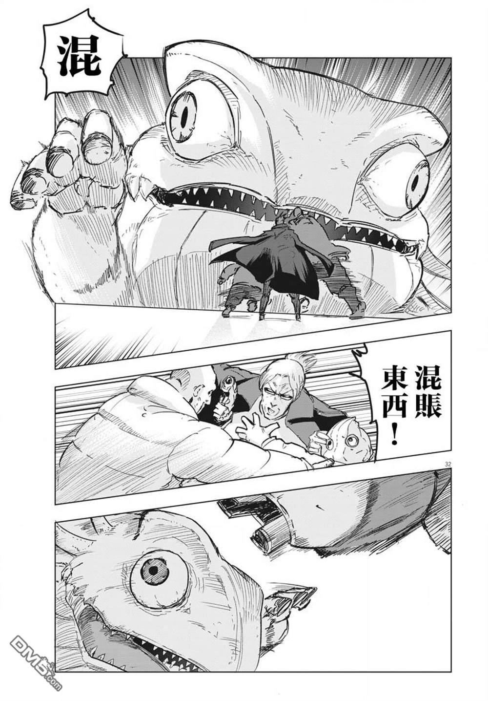 第15話（45P）