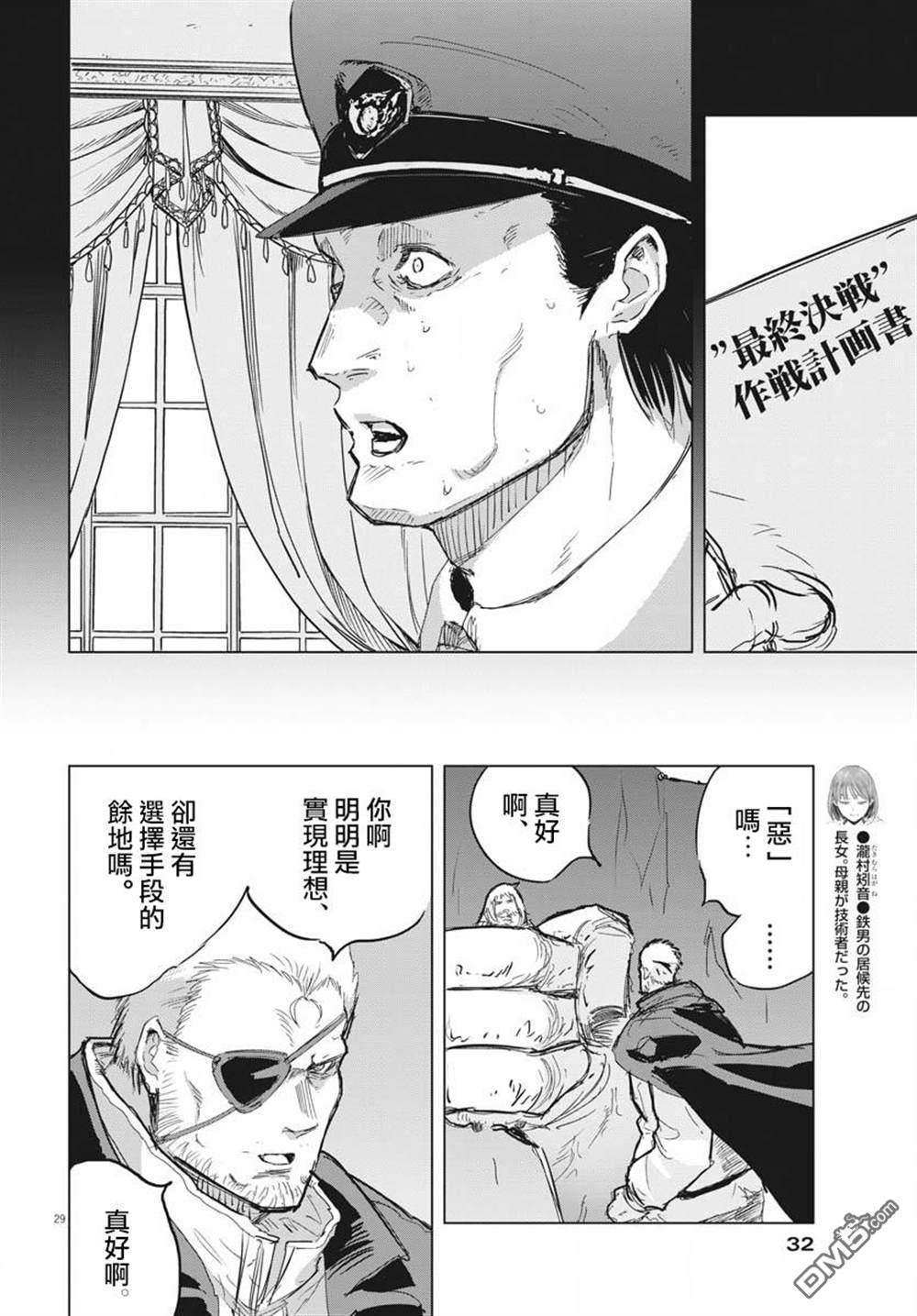 第15話（45P）