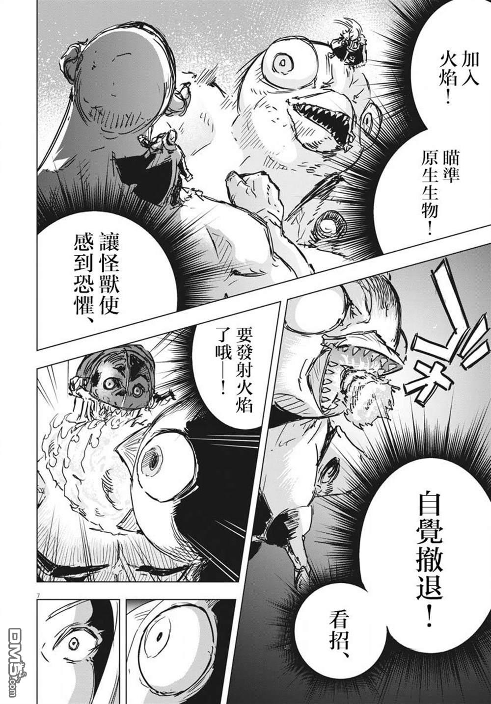 第15話（45P）