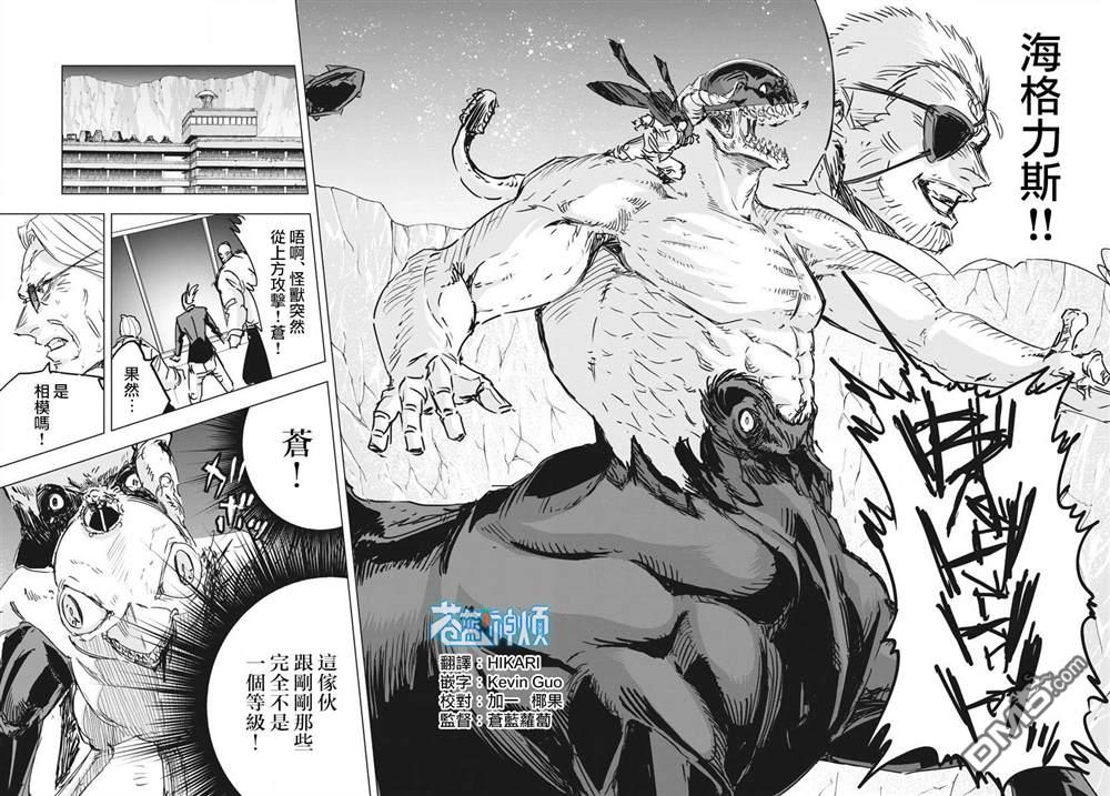 第15話（45P）