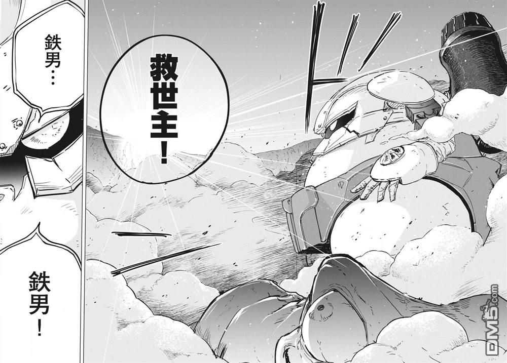 第15話（45P）