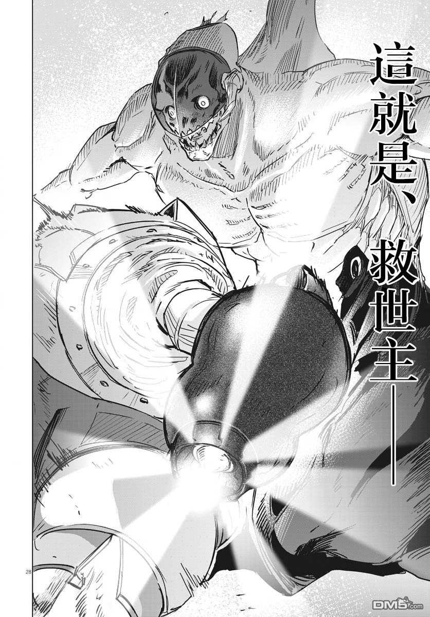 第16話（34P）