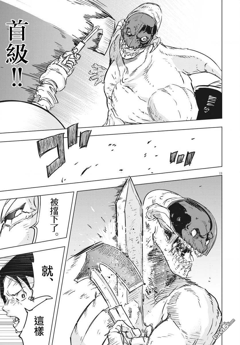第16話（34P）