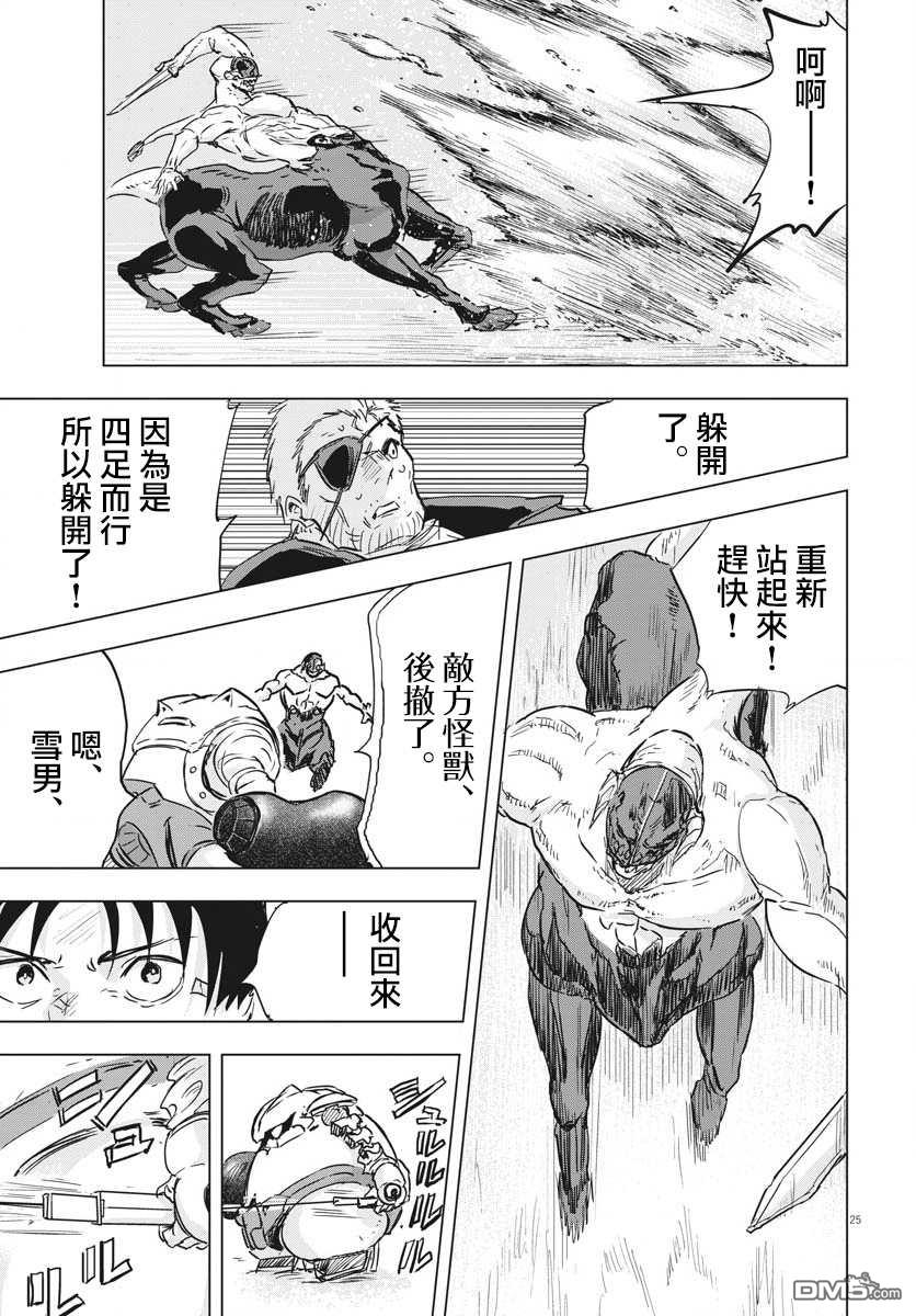 第16話（34P）