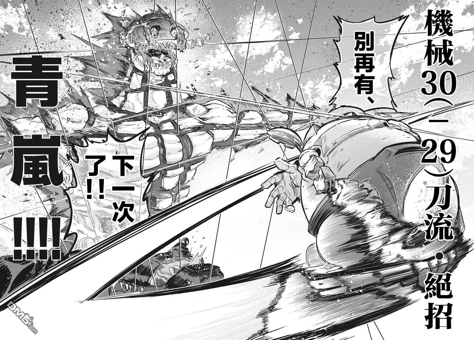 第18話（35P）