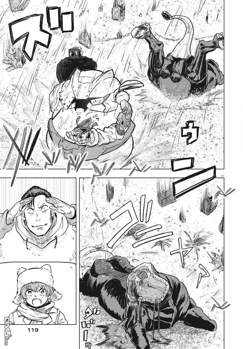 第18話（35P）