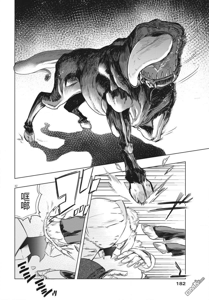 第19話（45P）