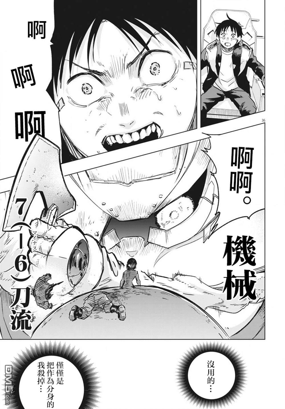 第20話（60P）