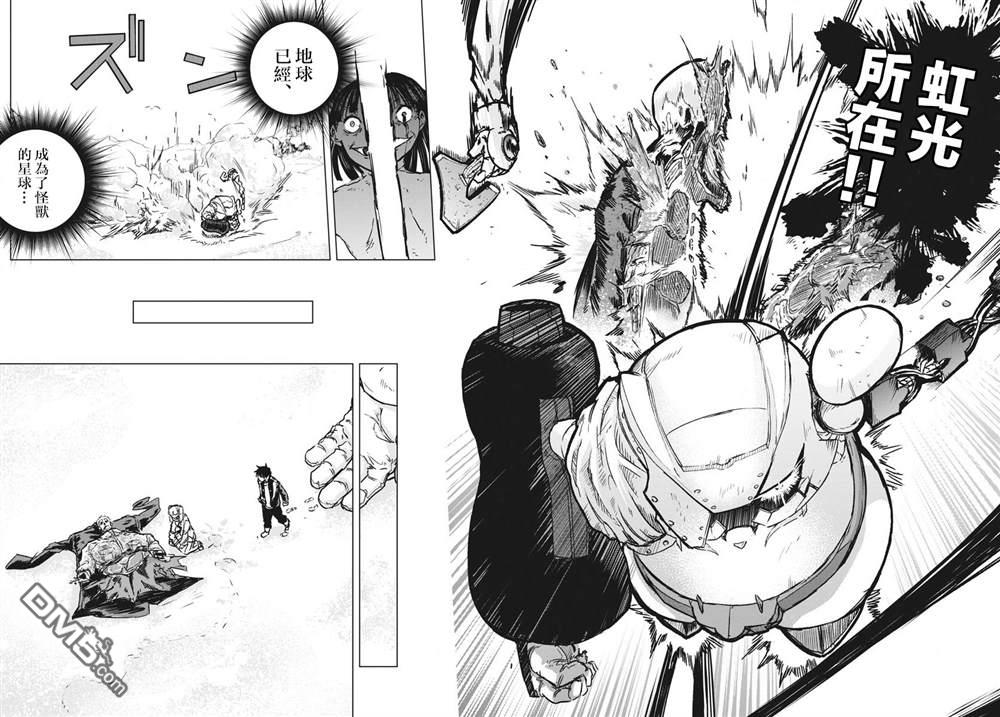 第20話（60P）