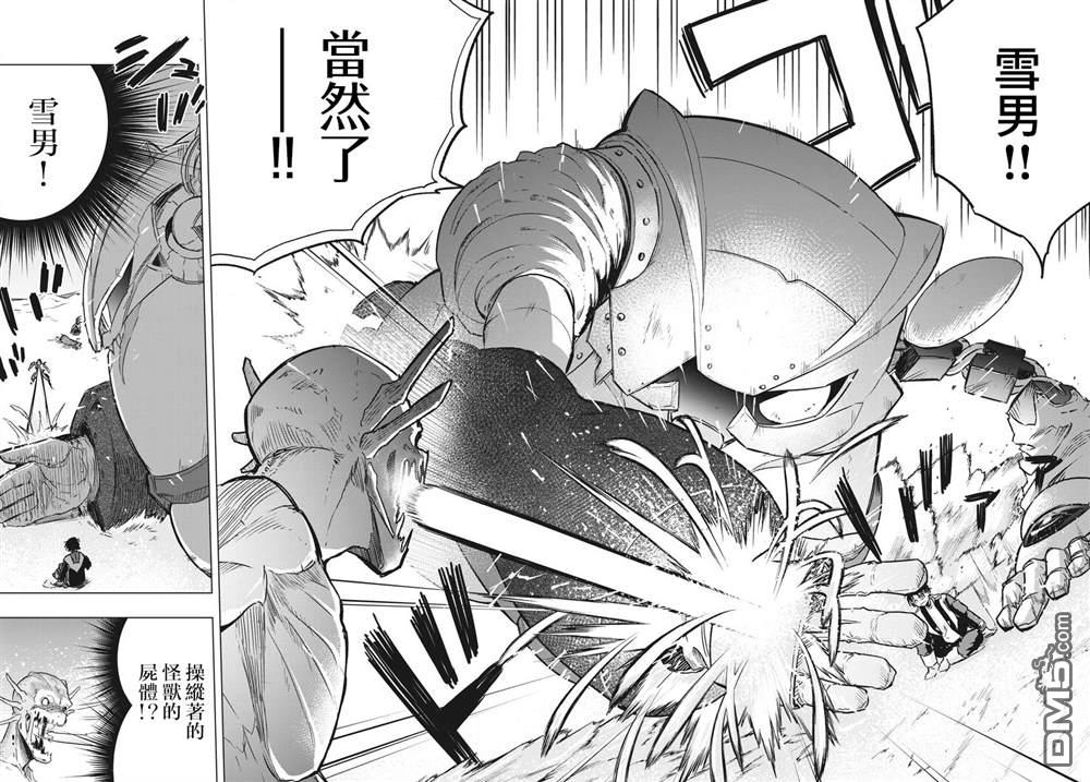 第20話（60P）