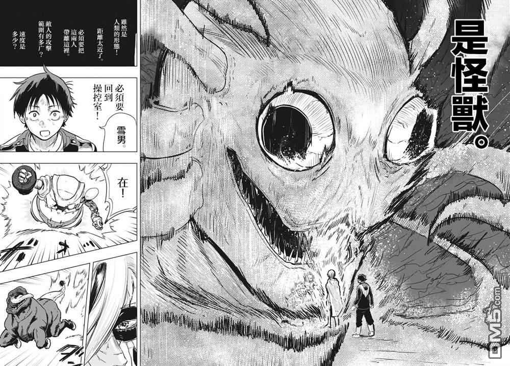 第20話（60P）