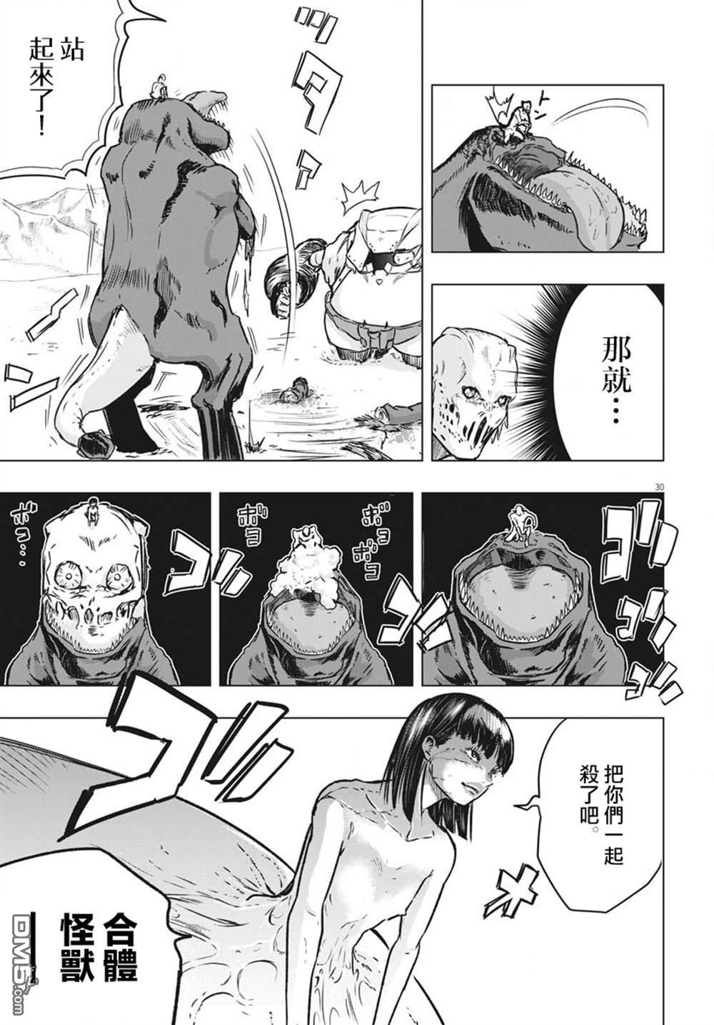第20話（60P）