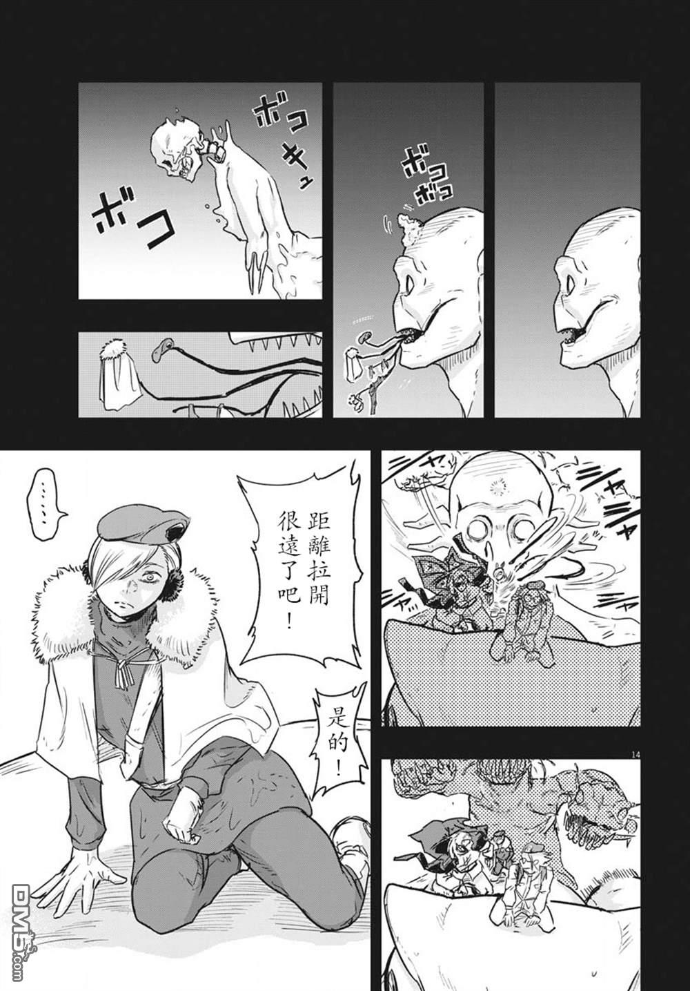 第20話（60P）