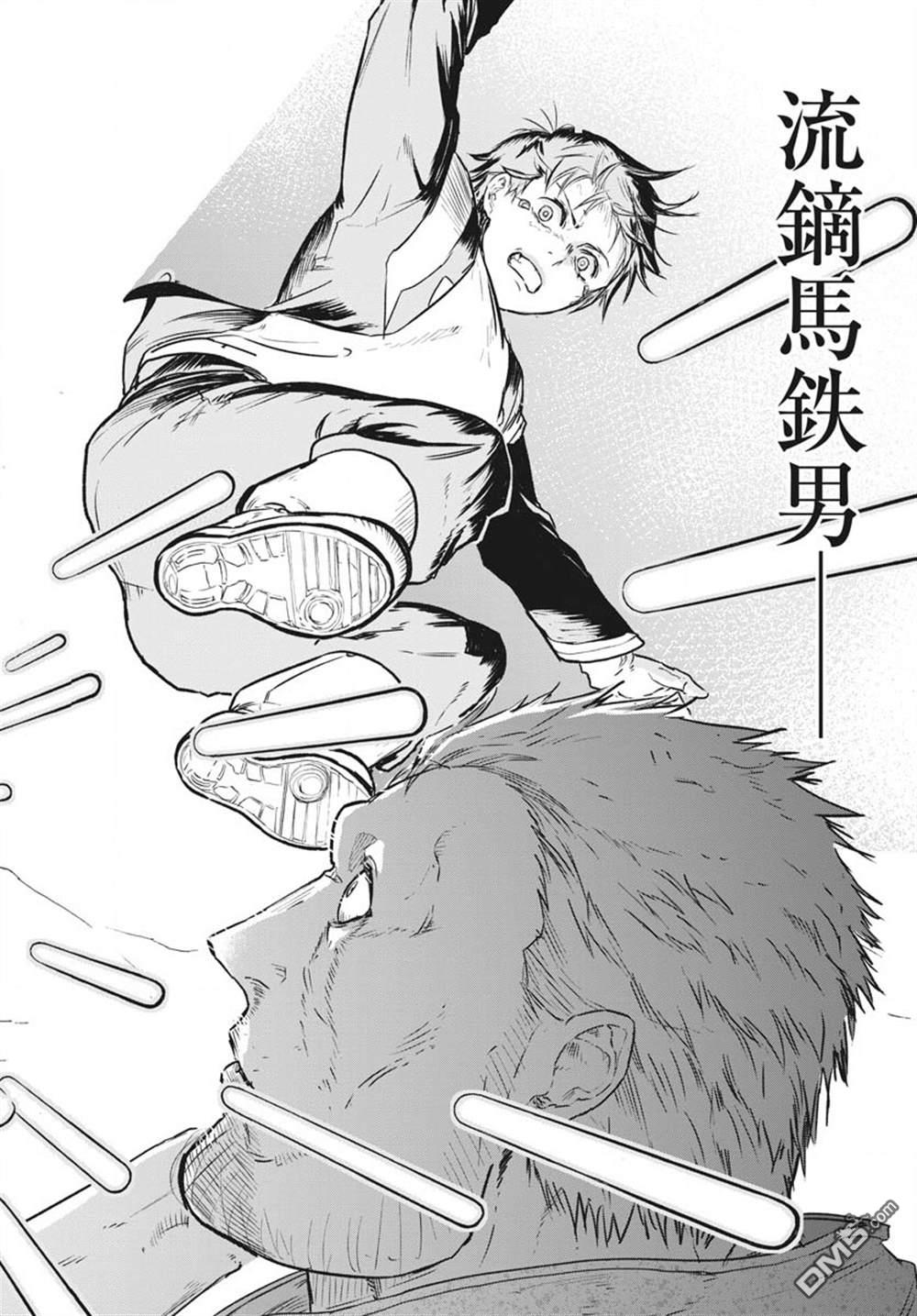 第20話（60P）