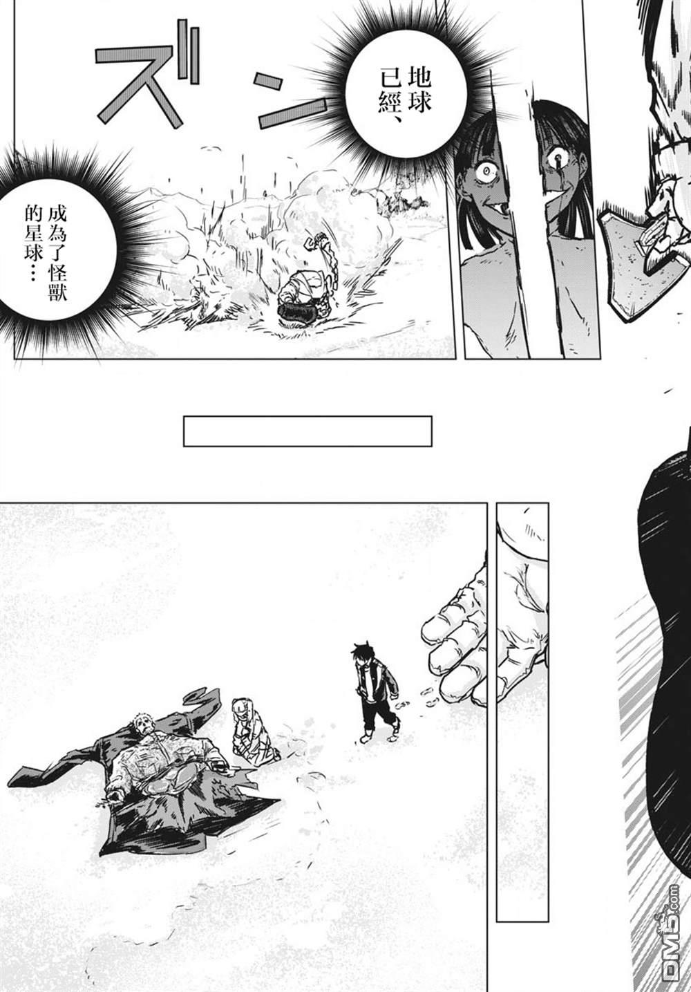 第20話（60P）