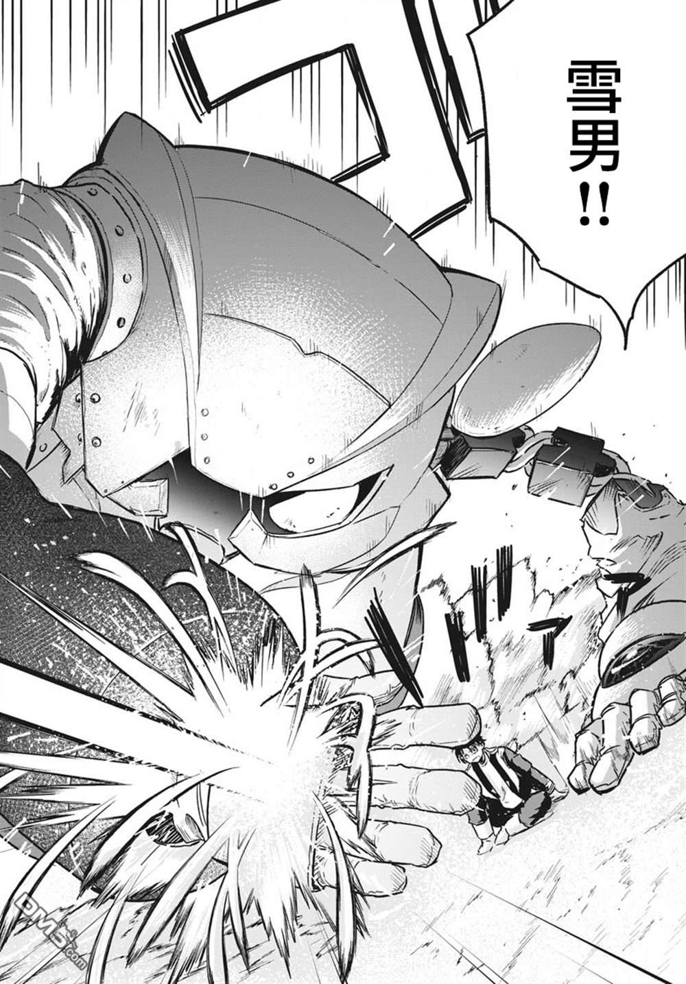 第20話（60P）