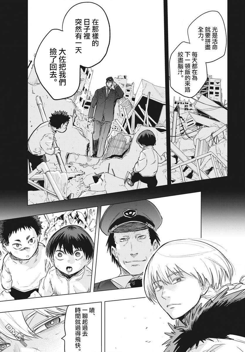 第22話（44P）