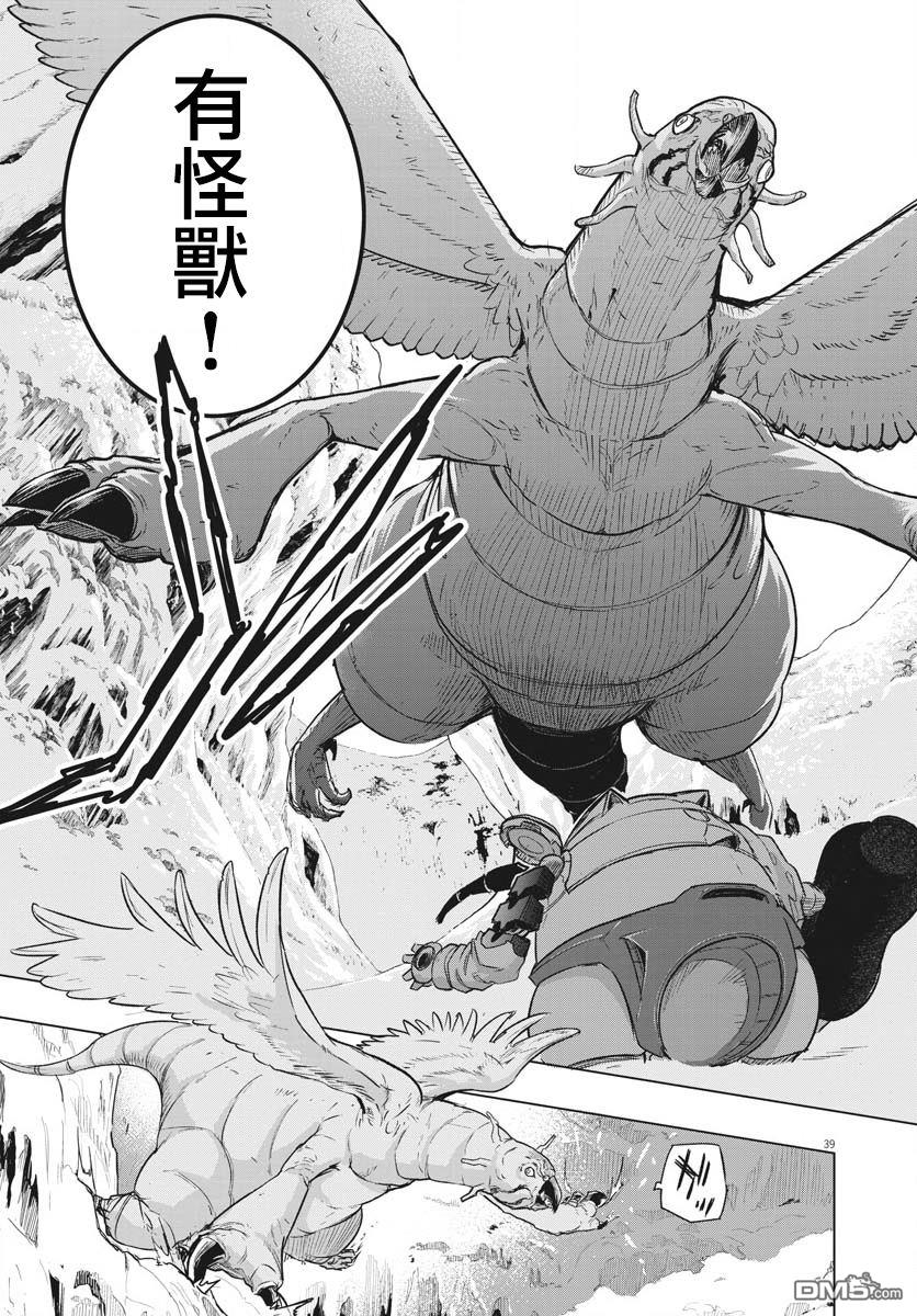 第22話（44P）