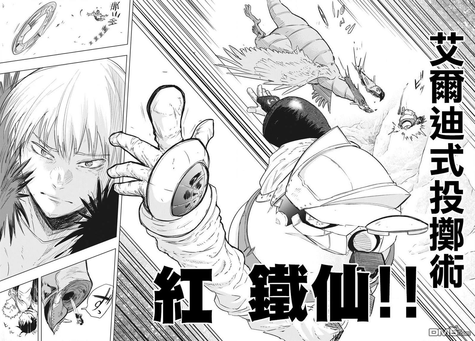 第23話（44P）